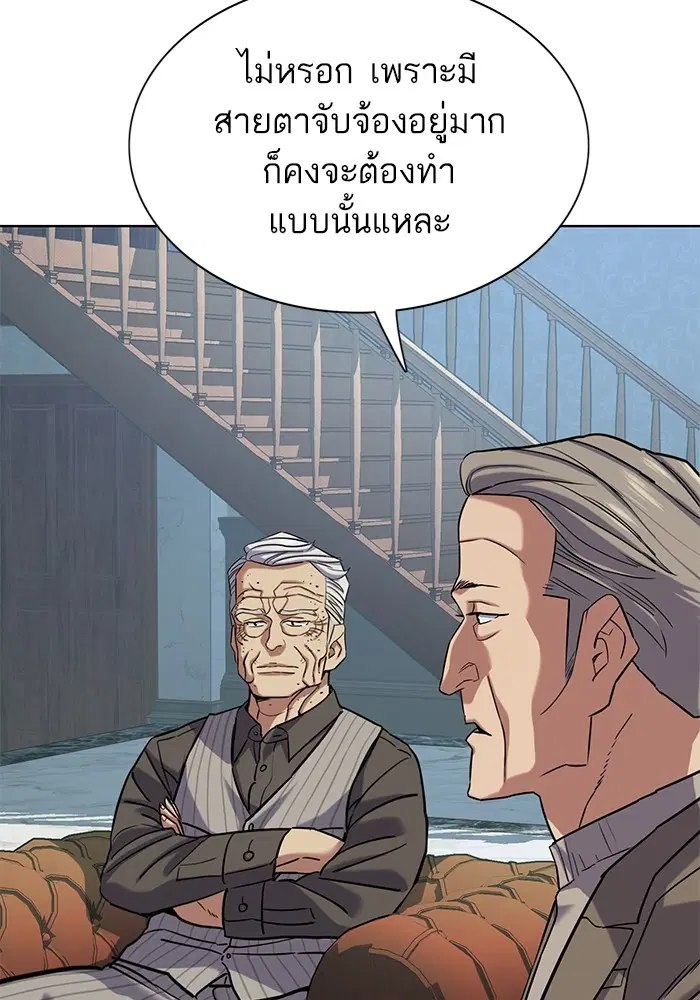 หน้า 49 จาก 150