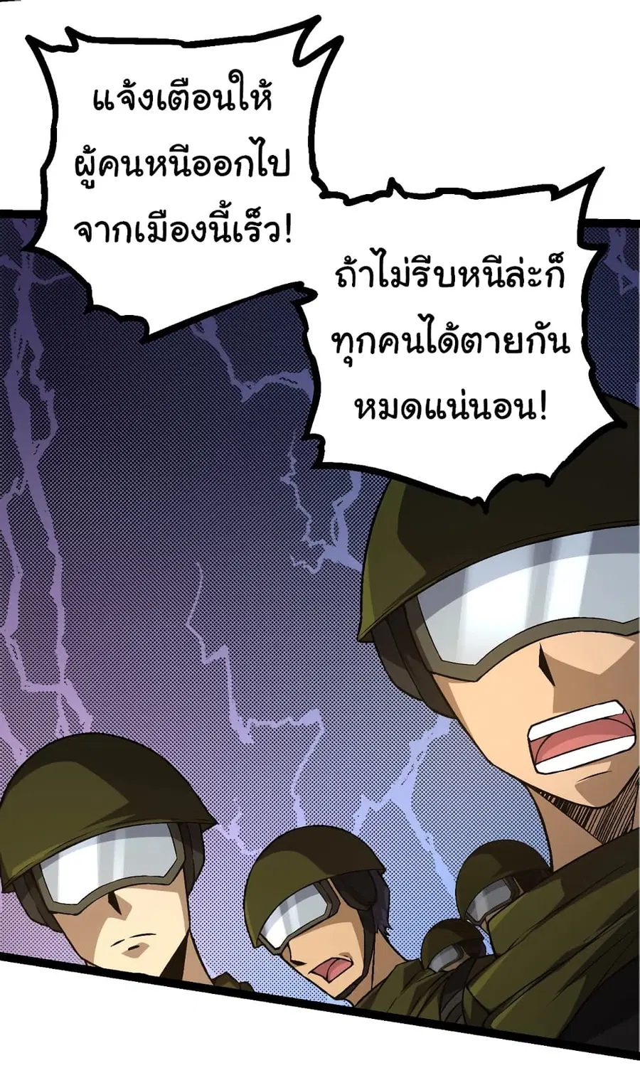 หน้า 27 จาก 49