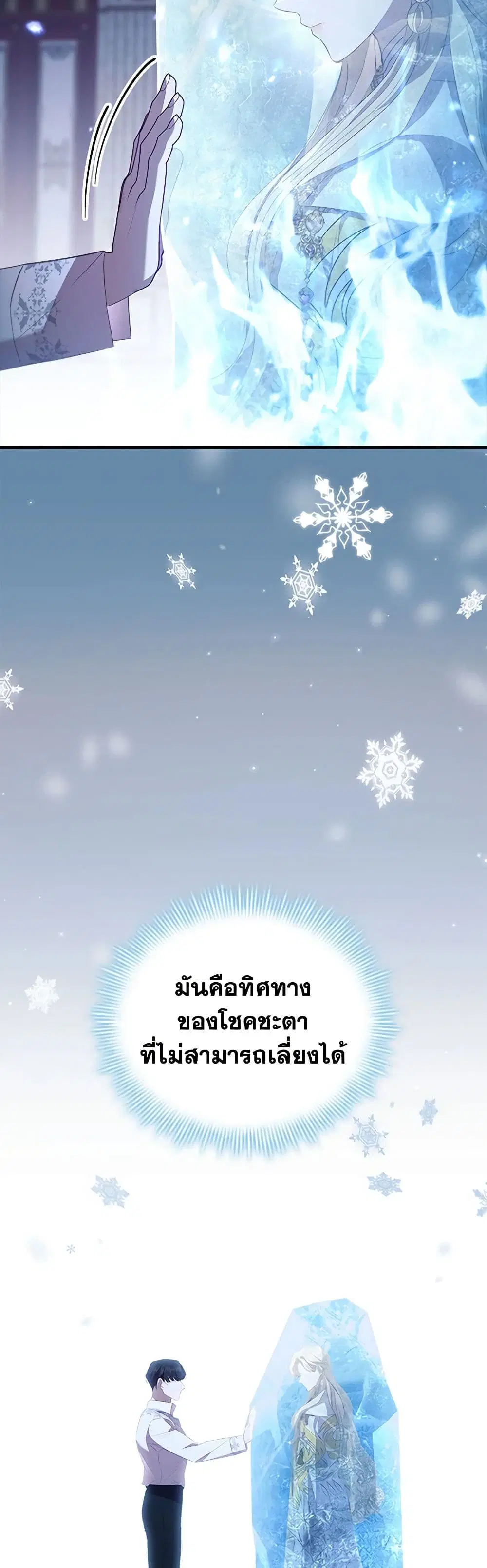 หน้า 17 จาก 46