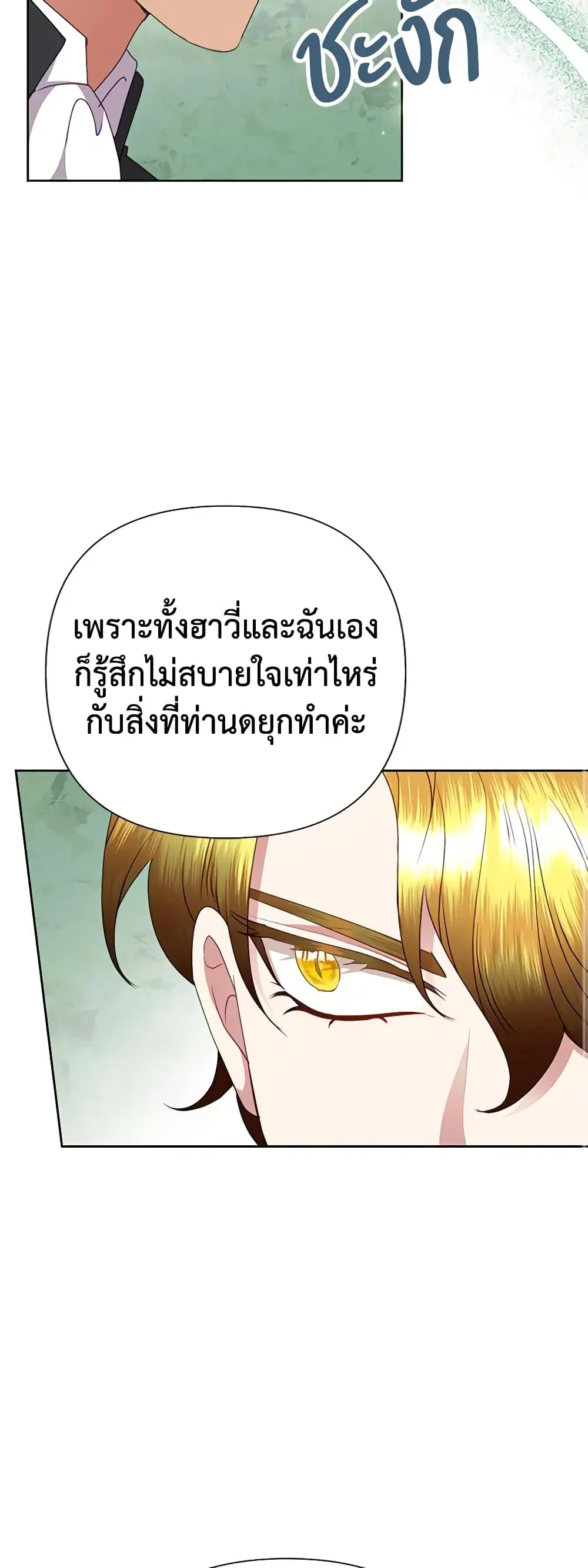 หน้า 35 จาก 43