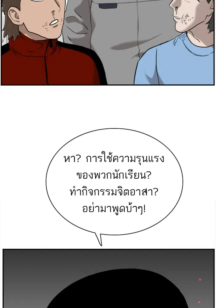 หน้า 2 จาก 139