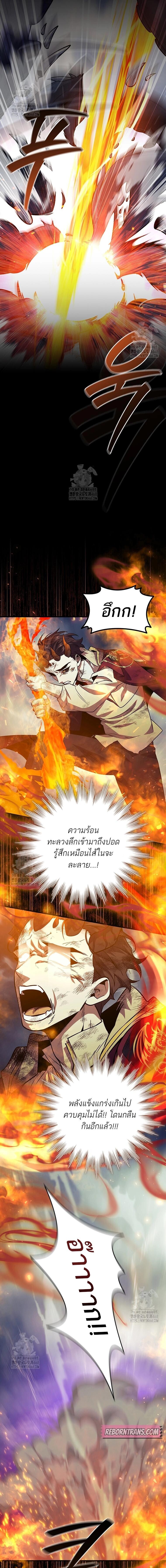 หน้า 4 จาก 19