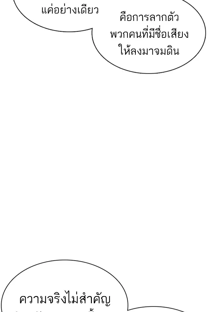 หน้า 94 จาก 163
