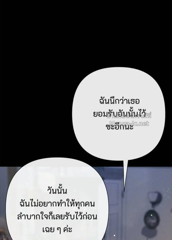 หน้า 111 จาก 144