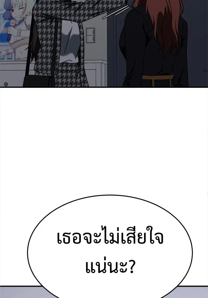 หน้า 2 จาก 153