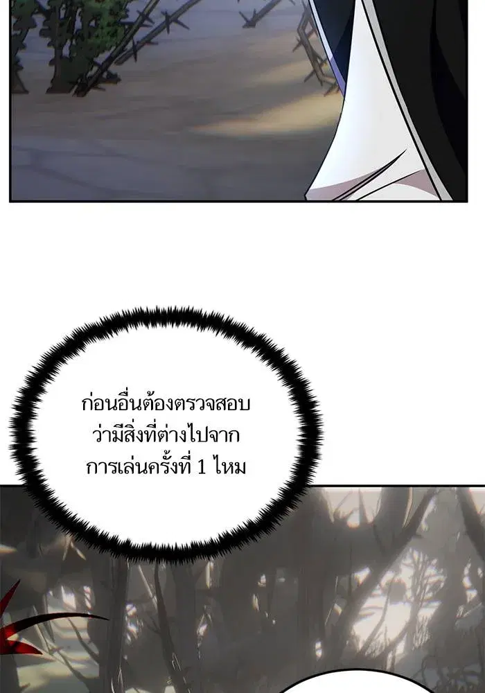 หน้า 121 จาก 136