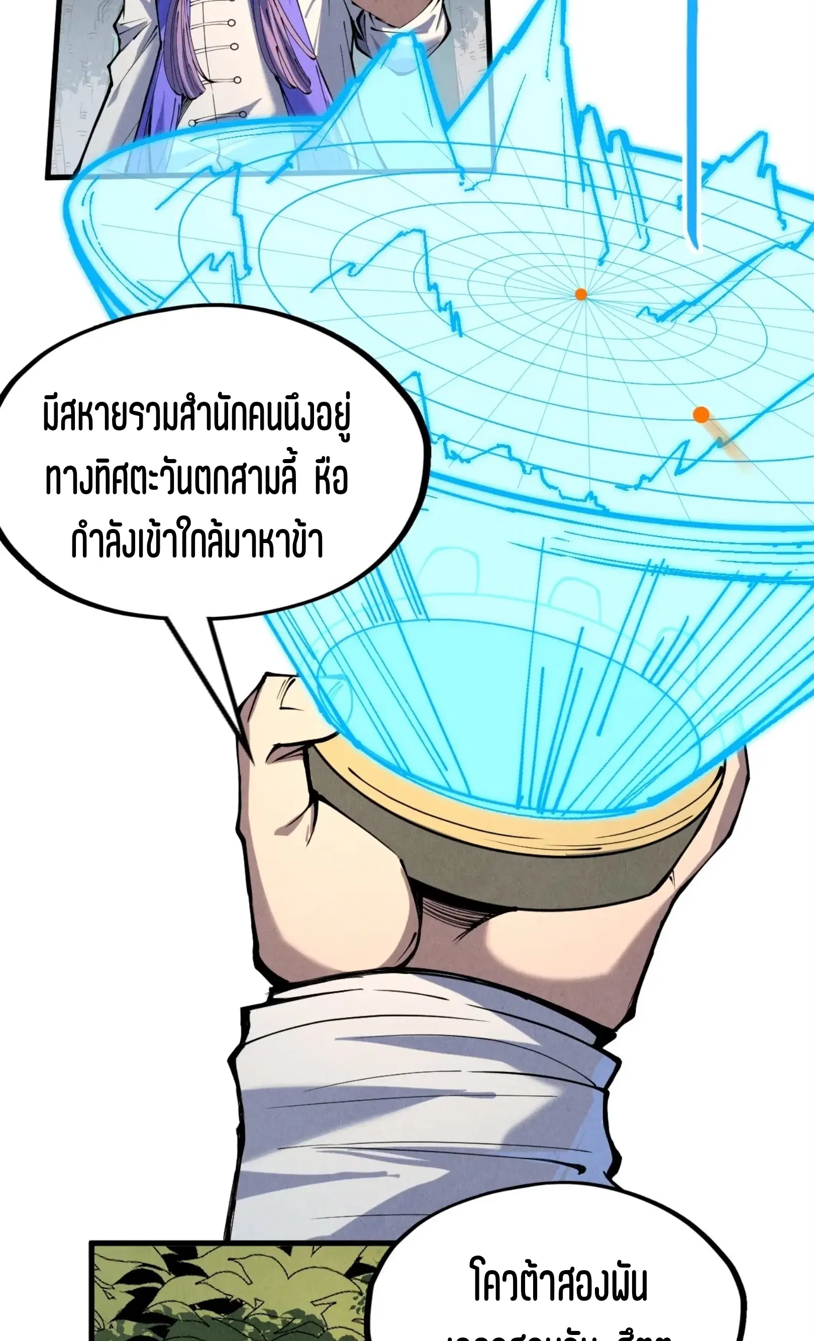 หน้า 34 จาก 61