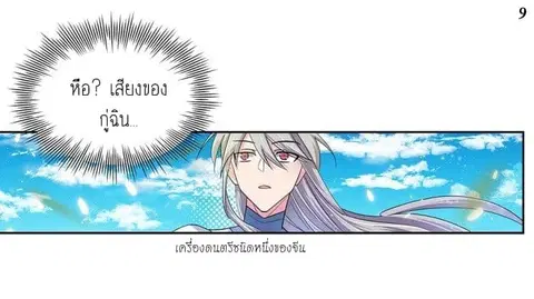 หน้า 10 จาก 20