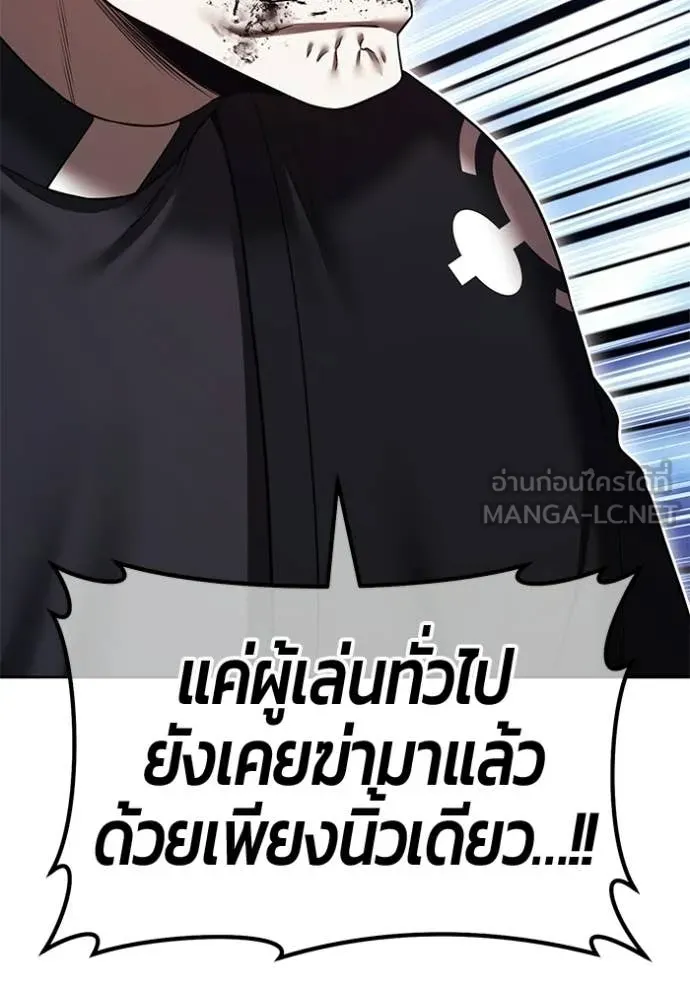 หน้า 262 จาก 437