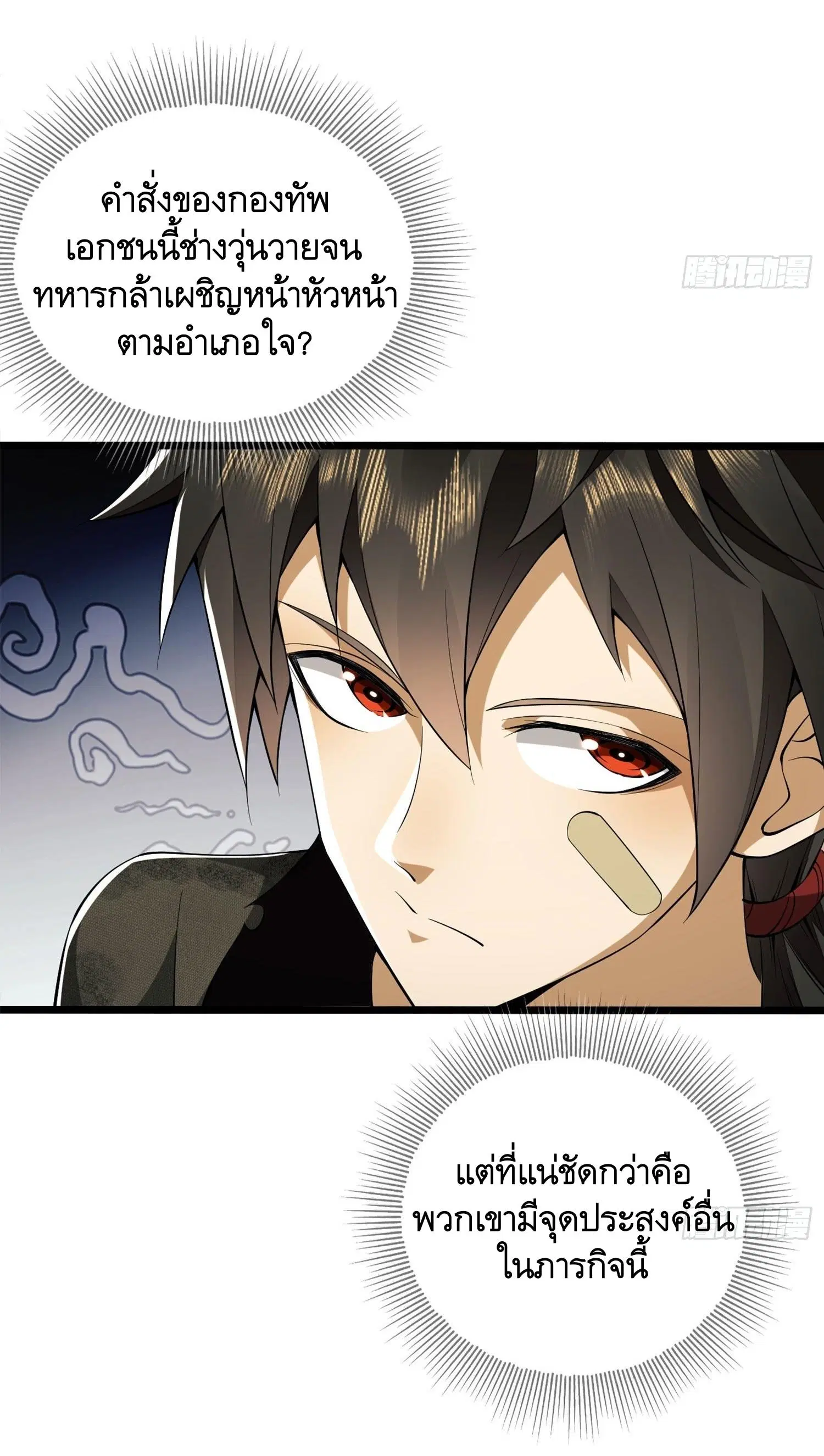 หน้า 46 จาก 57