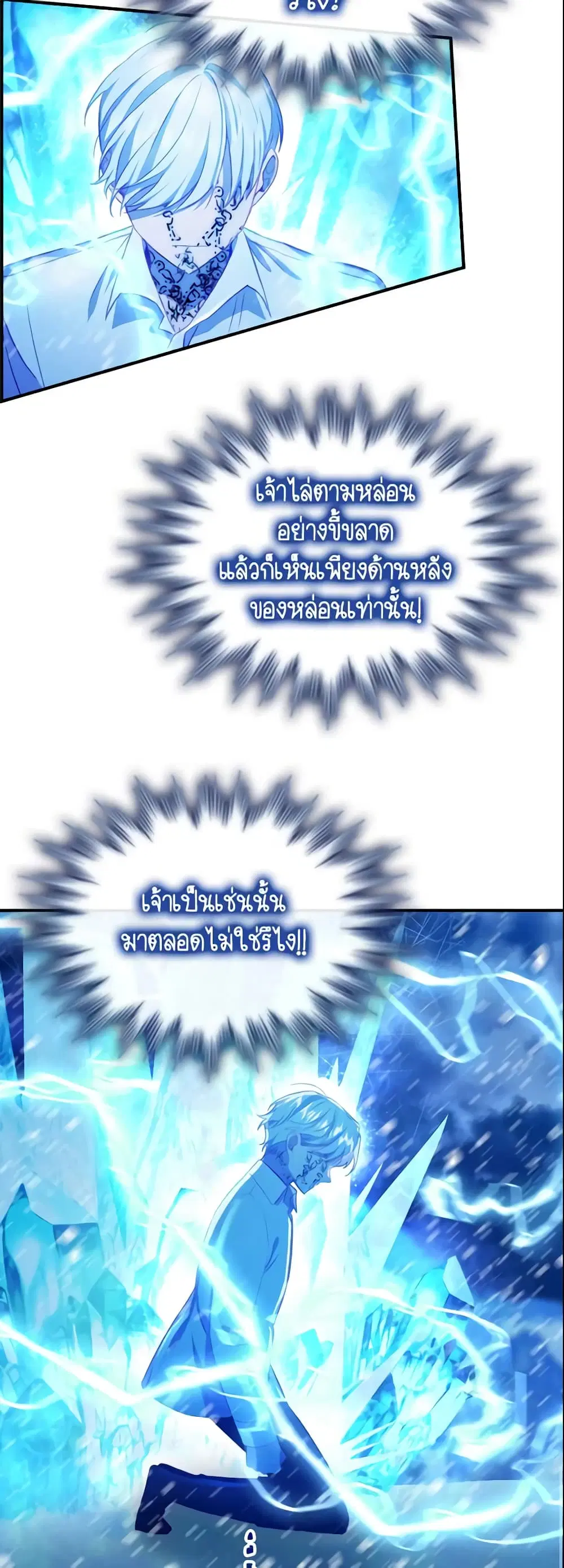 หน้า 26 จาก 40