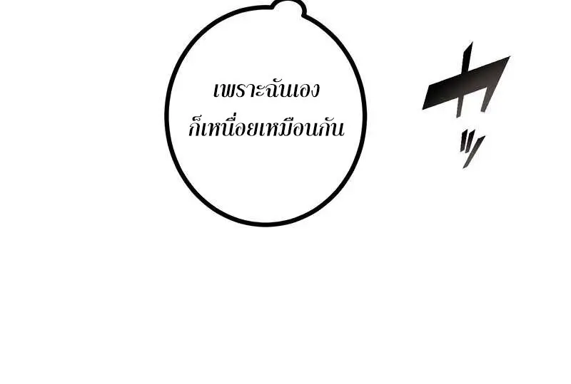 หน้า 51 จาก 120