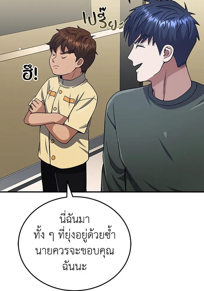หน้า 114 จาก 130