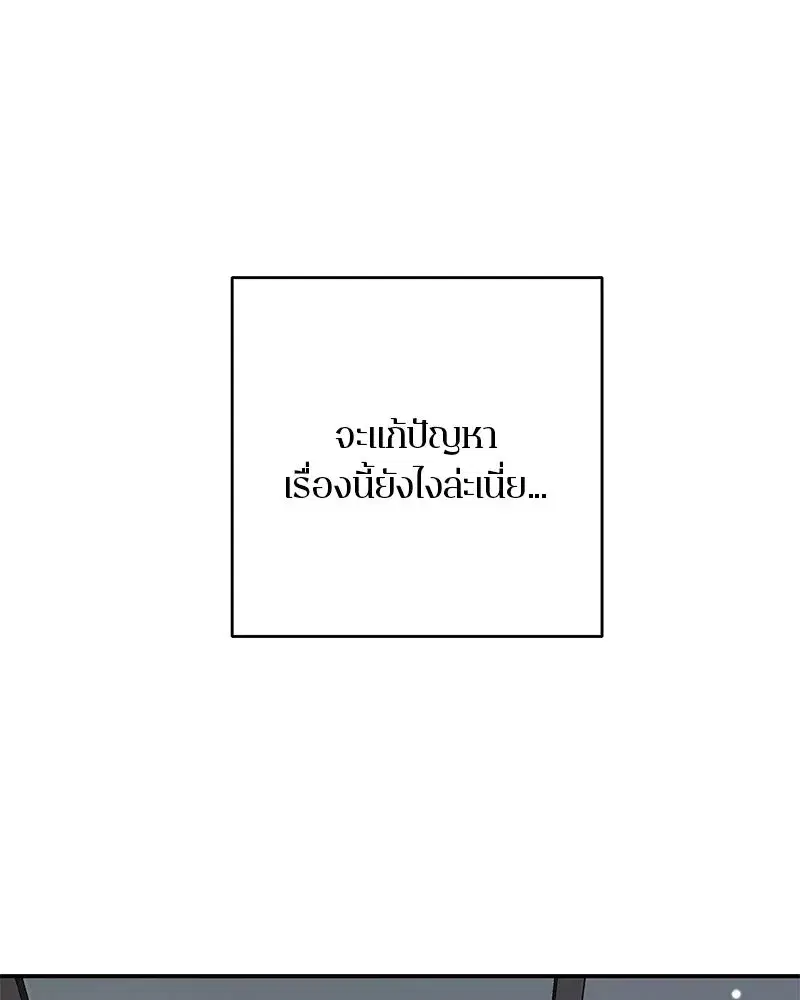 หน้า 104 จาก 192