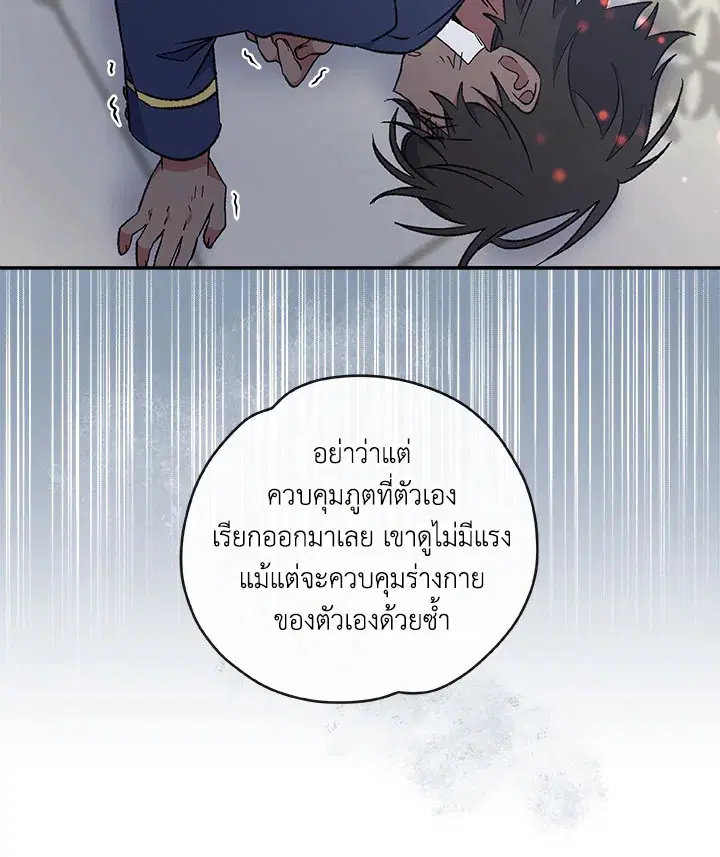 หน้า 73 จาก 111