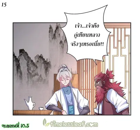 หน้า 16 จาก 17