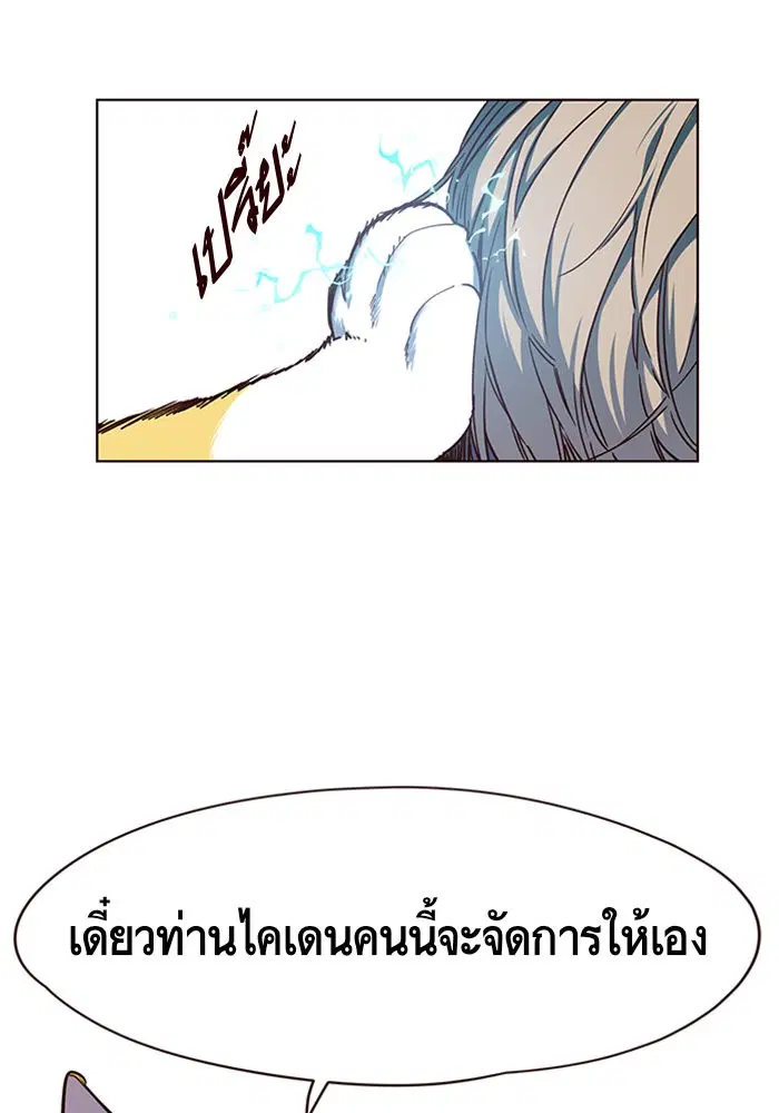 หน้า 70 จาก 112