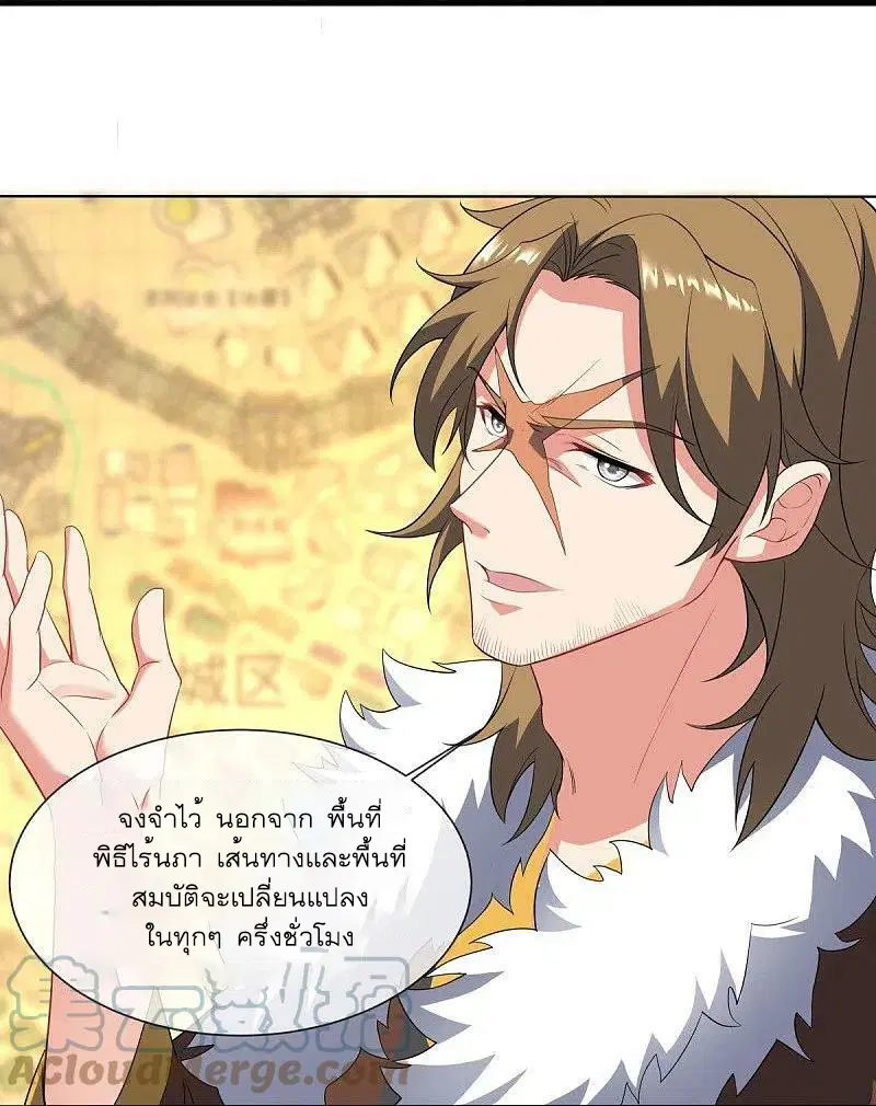 หน้า 21 จาก 56