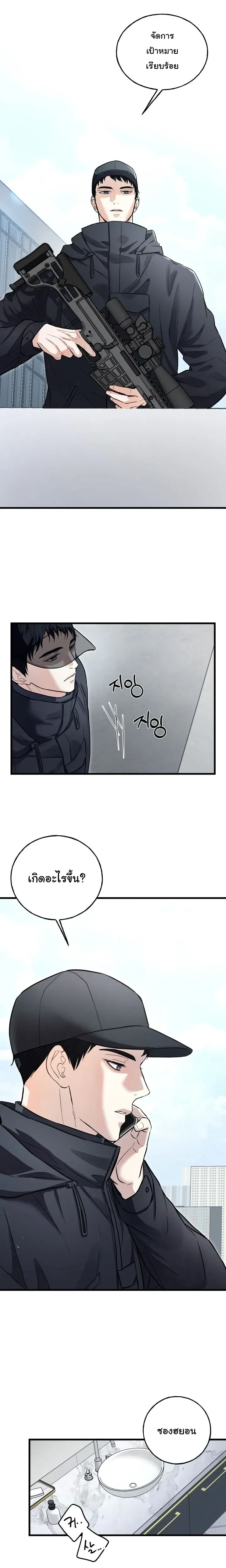 หน้า 13 จาก 22