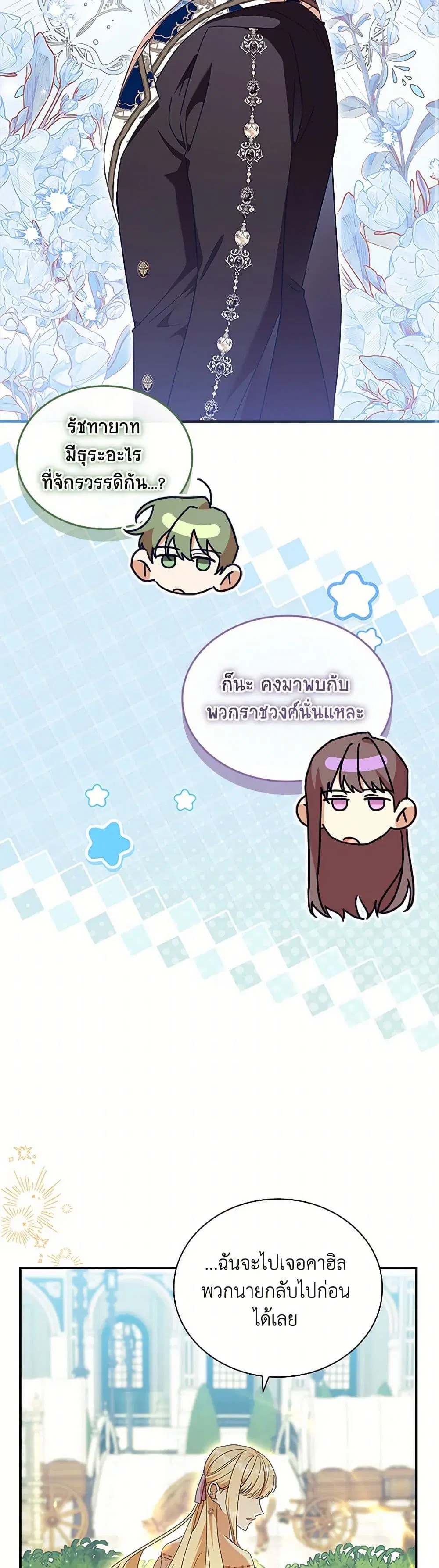หน้า 6 จาก 37
