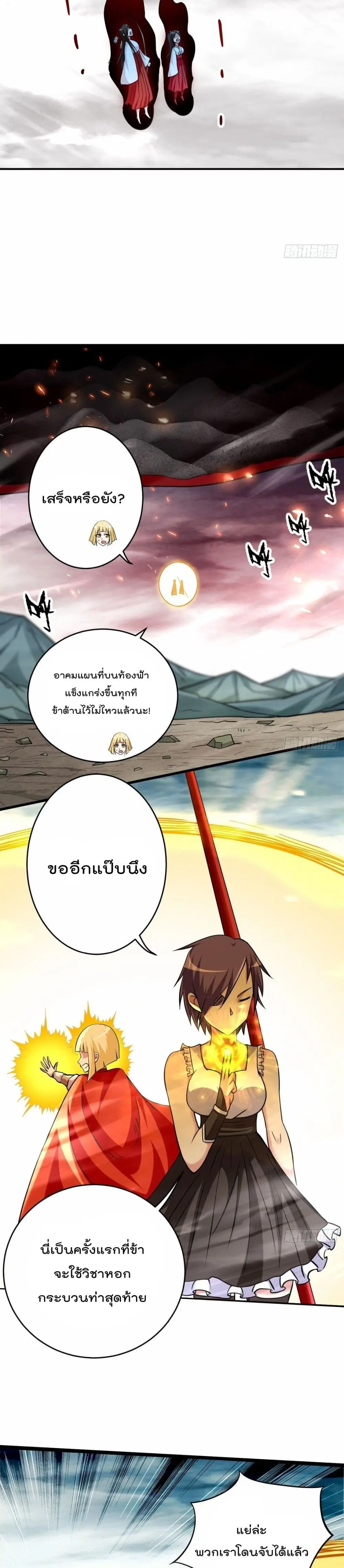 หน้า 9 จาก 22