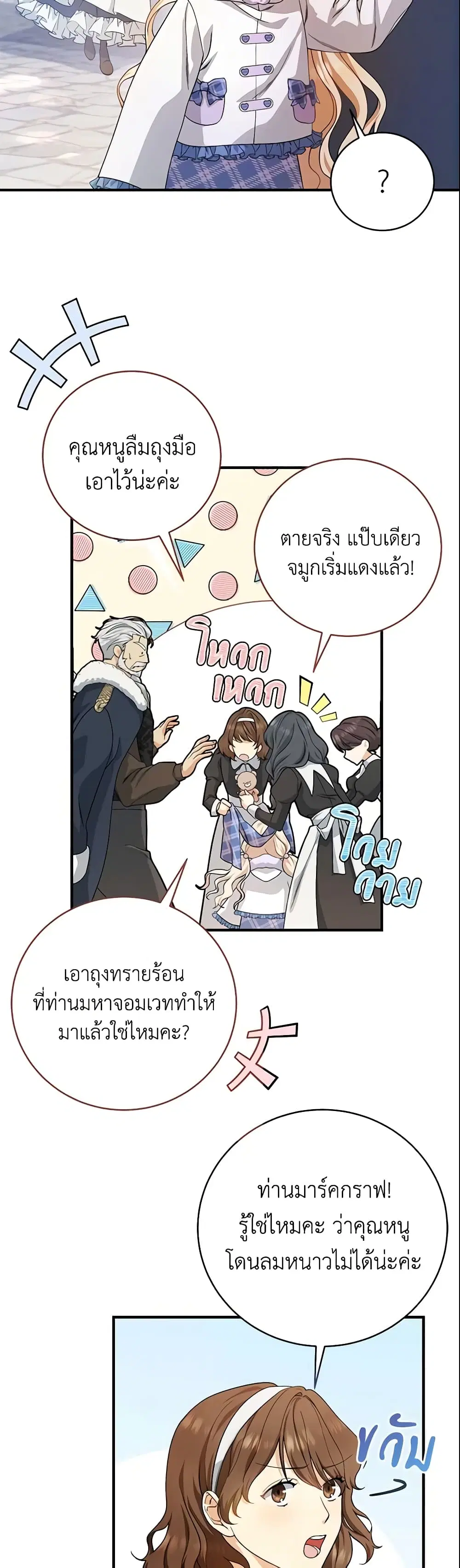 หน้า 4 จาก 48