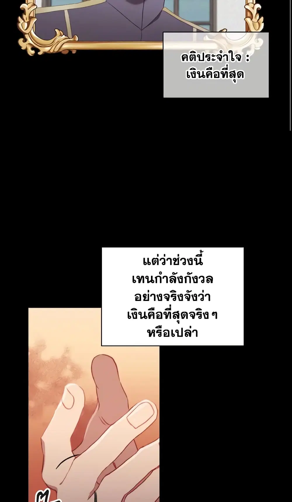 หน้า 4 จาก 49