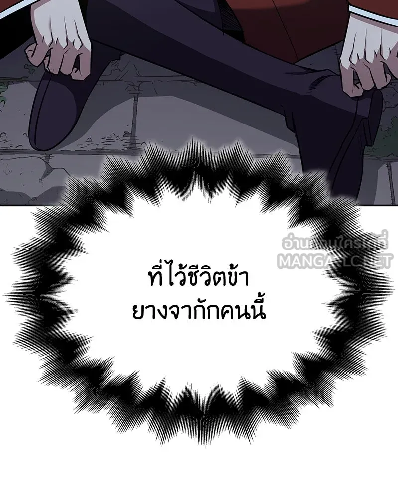 หน้า 270 จาก 274