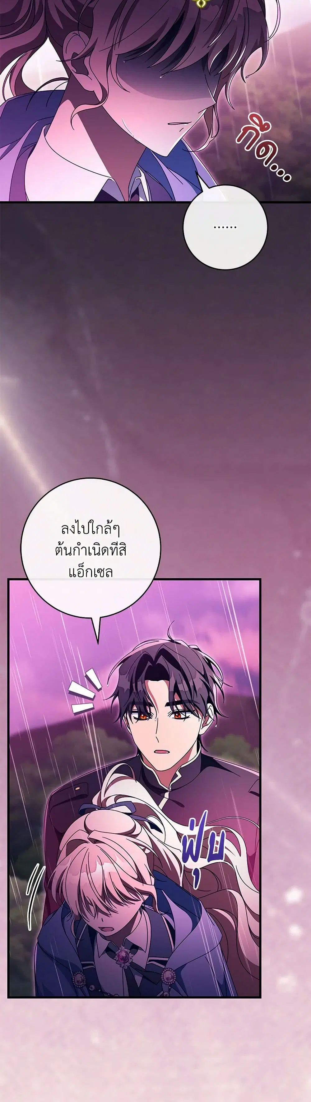 หน้า 28 จาก 40