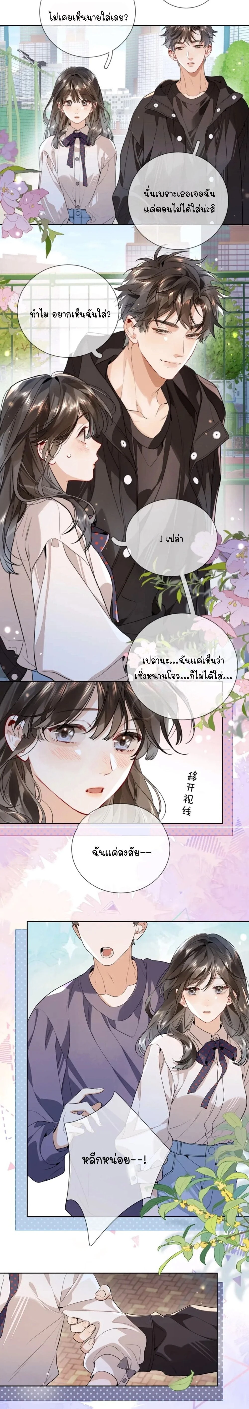 หน้า 8 จาก 9