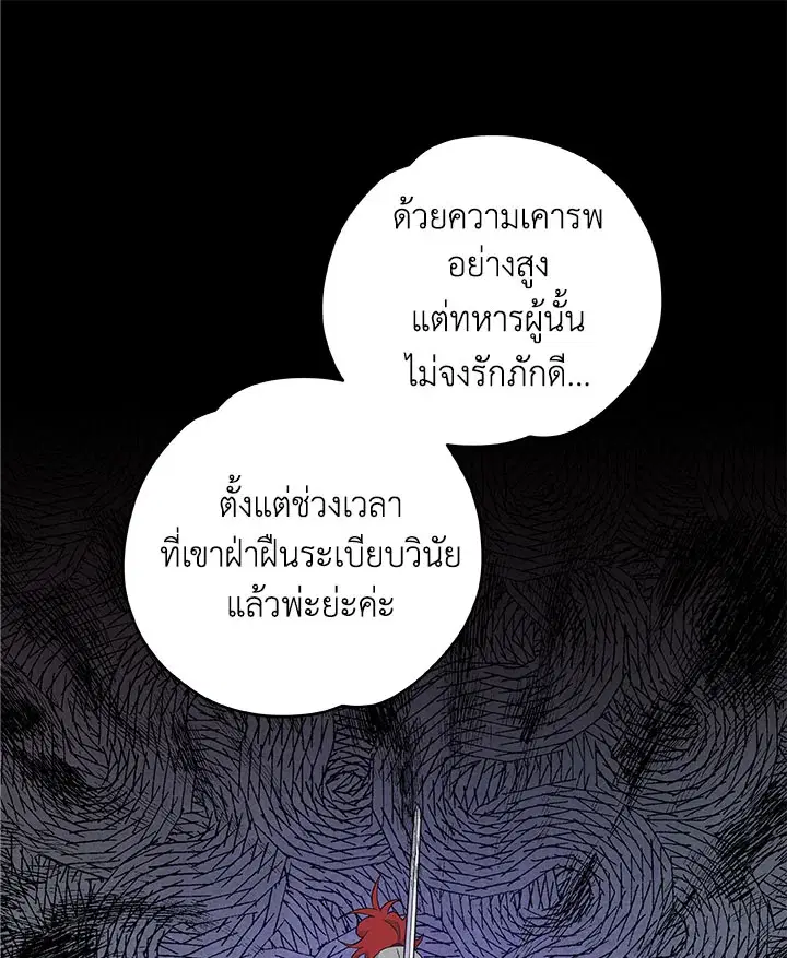 หน้า 50 จาก 116