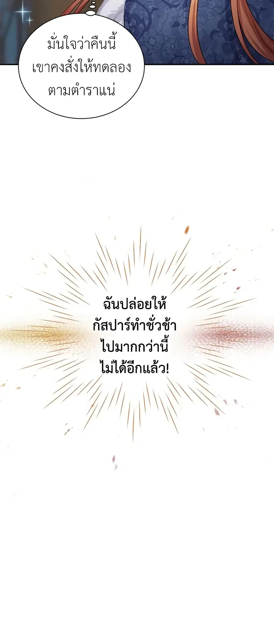 หน้า 7 จาก 56