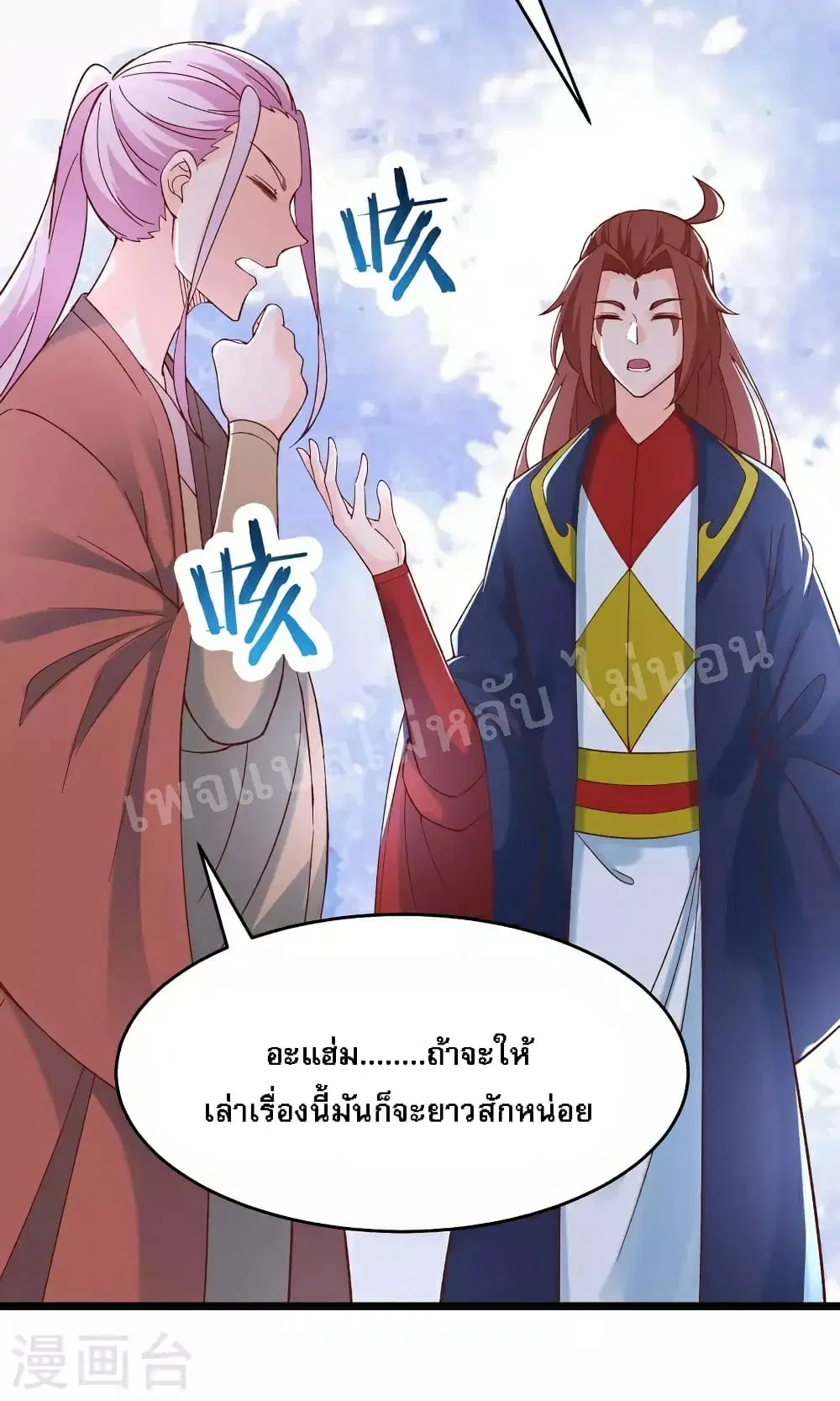หน้า 16 จาก 36