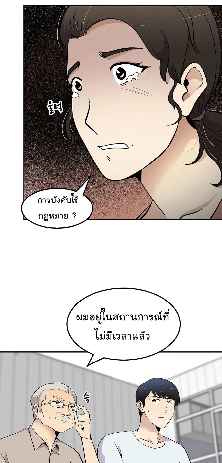 หน้า 14 จาก 74