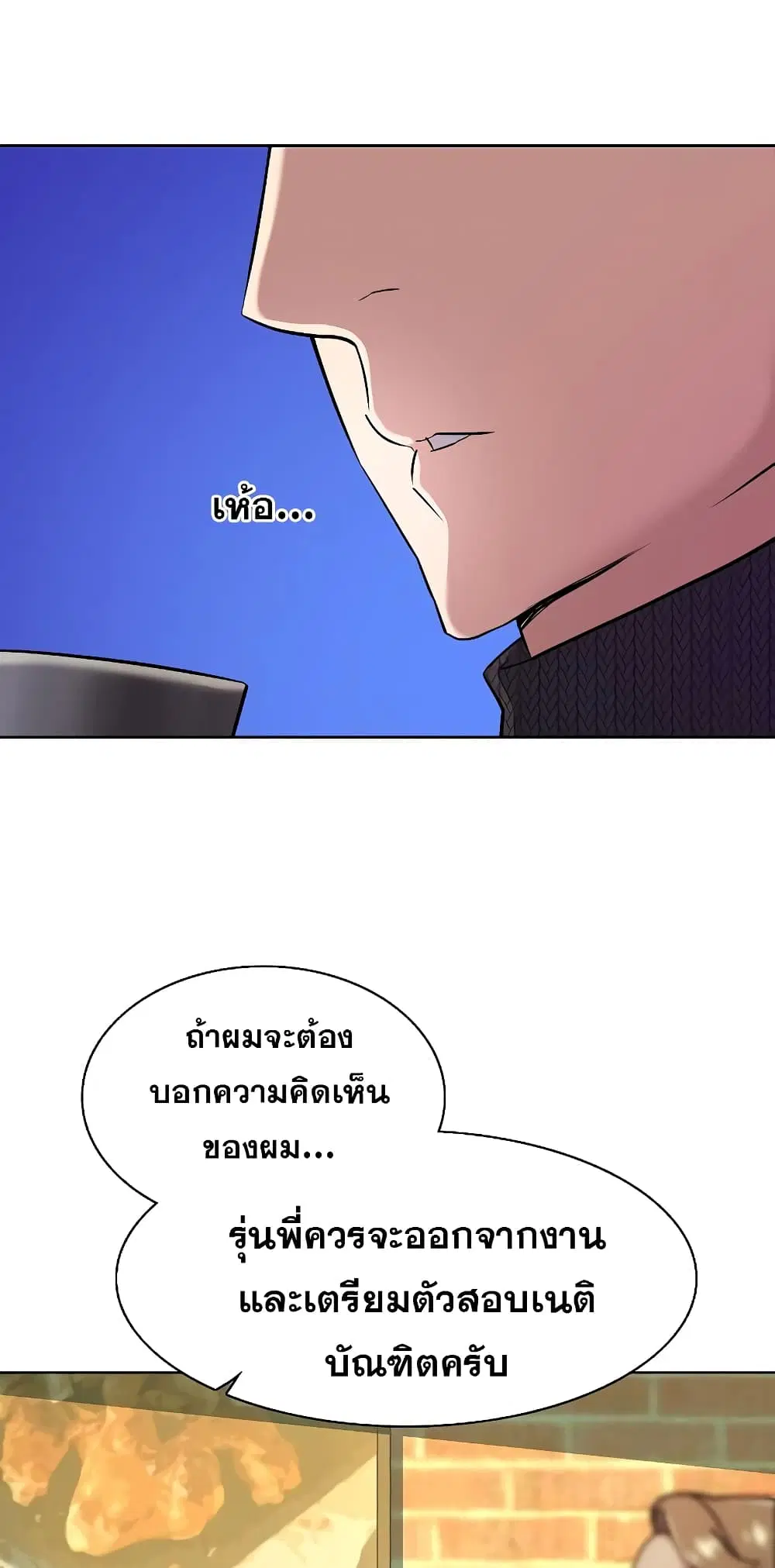 หน้า 40 จาก 82