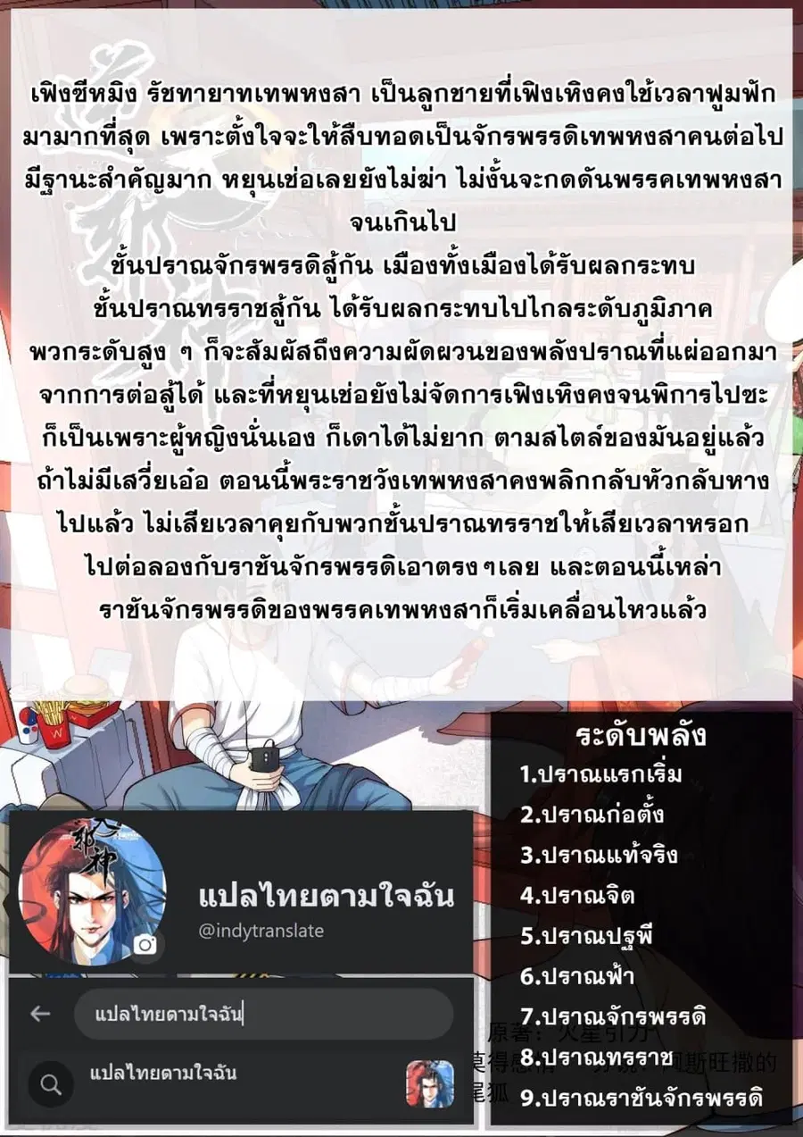 หน้า 16 จาก 16