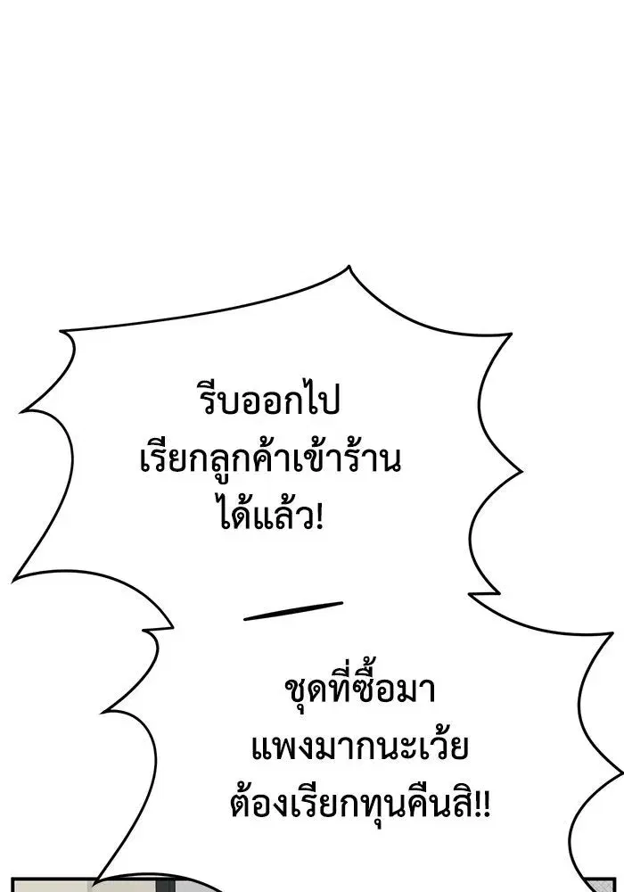 หน้า 74 จาก 145