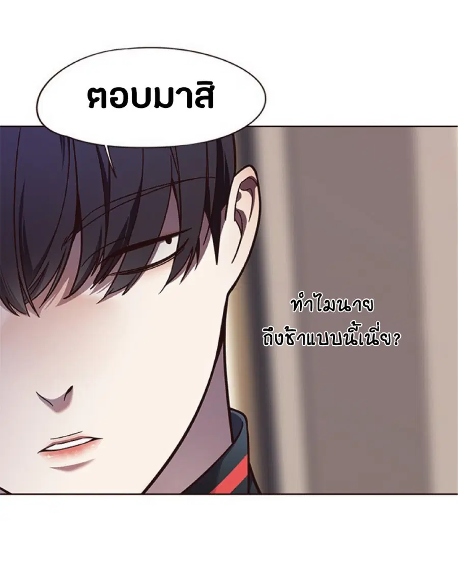 หน้า 26 จาก 90