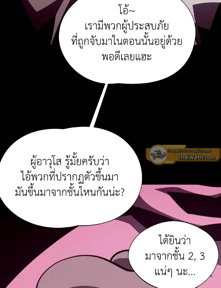หน้า 43 จาก 106