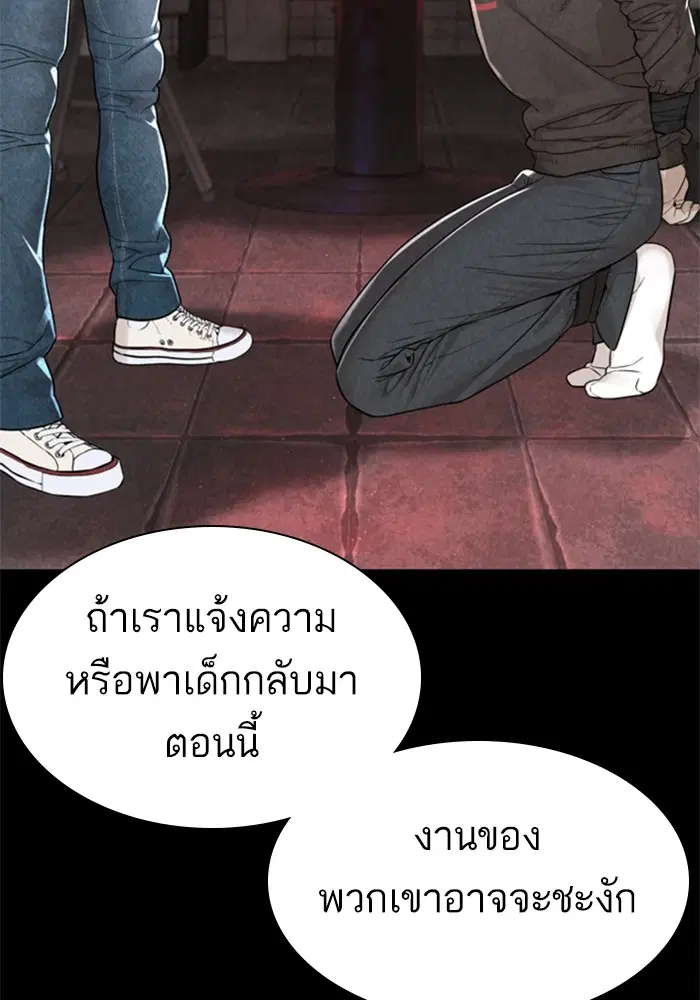 หน้า 107 จาก 169