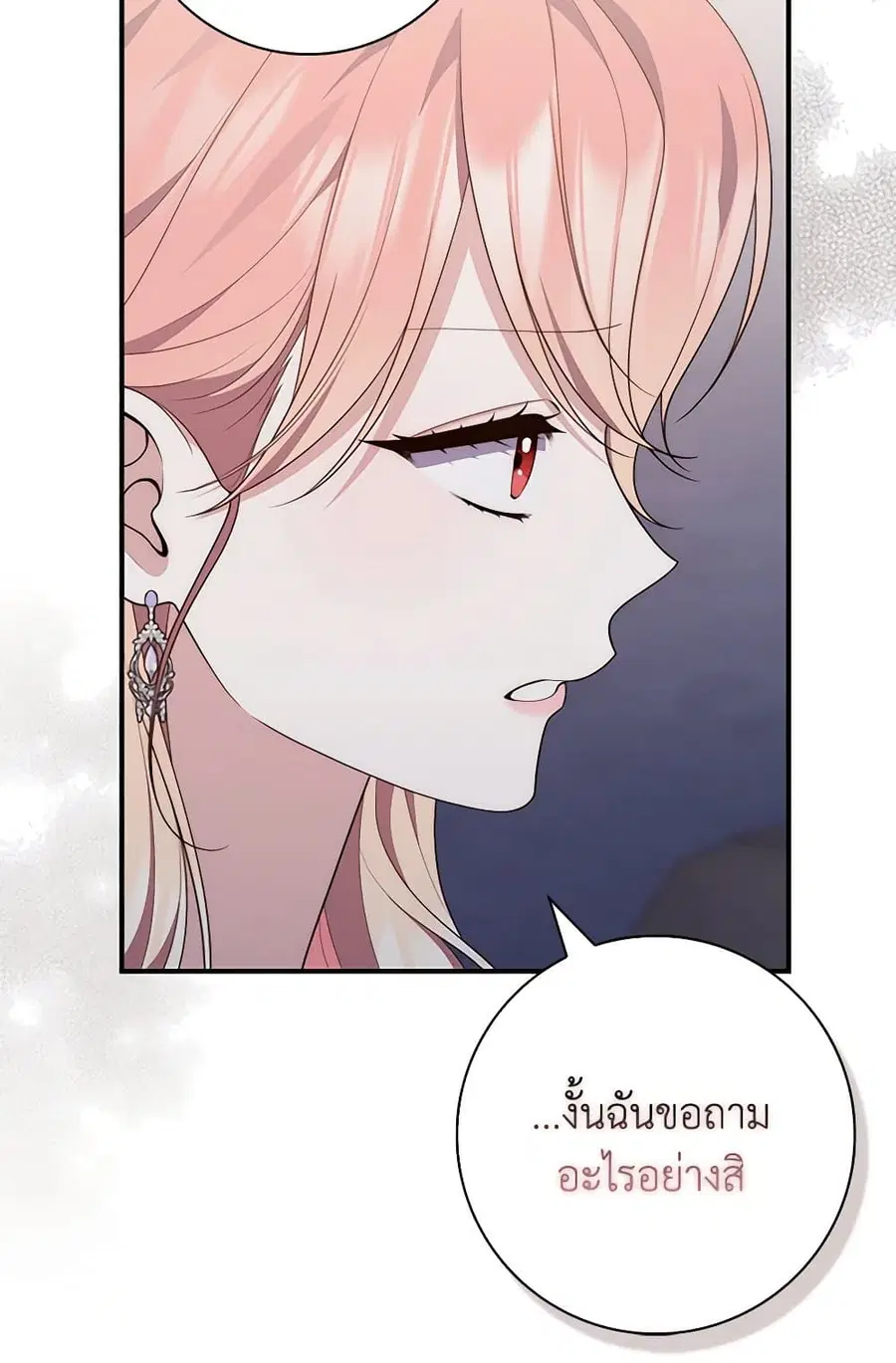 หน้า 17 จาก 85