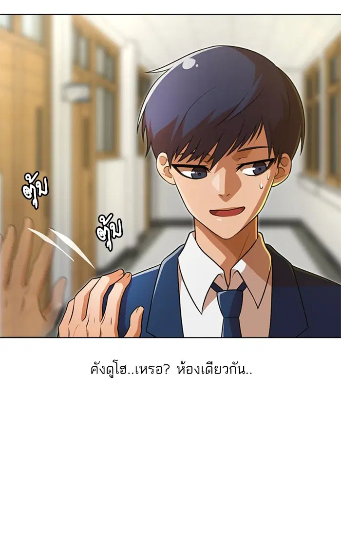 หน้า 69 จาก 93