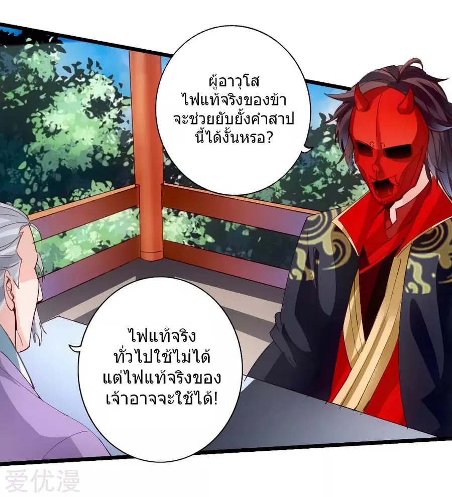 หน้า 3 จาก 39