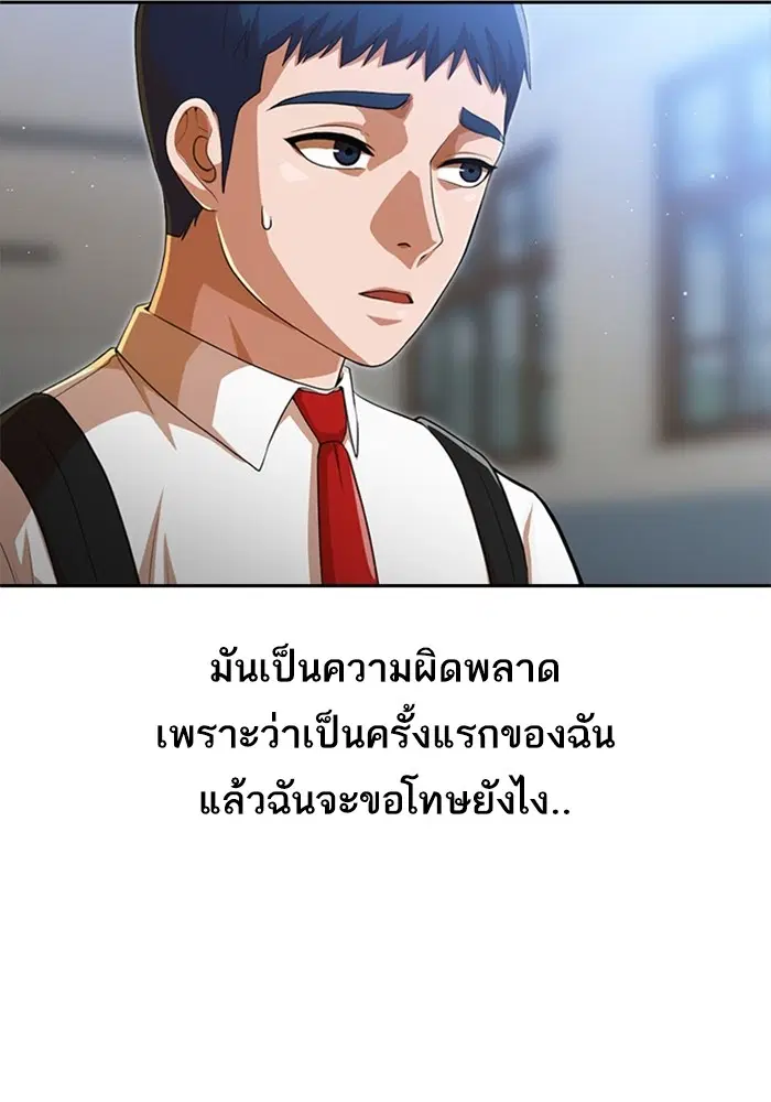 หน้า 14 จาก 100