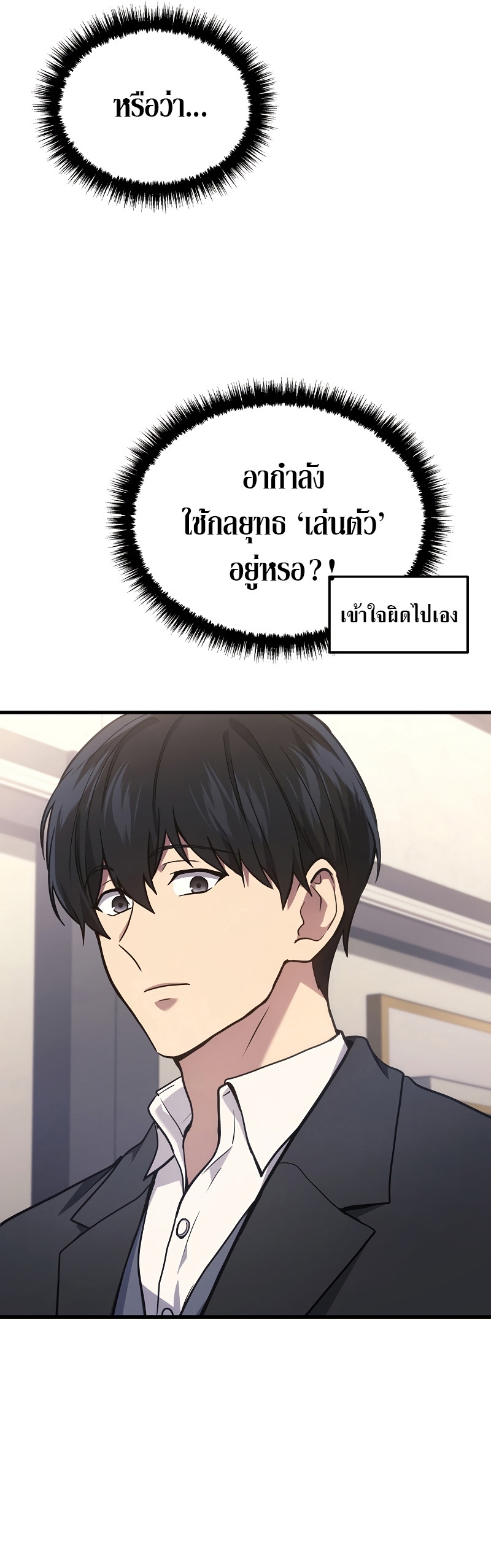 หน้า 56 จาก 62