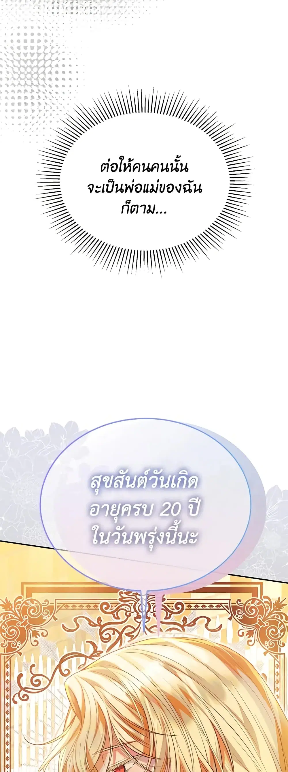หน้า 25 จาก 47