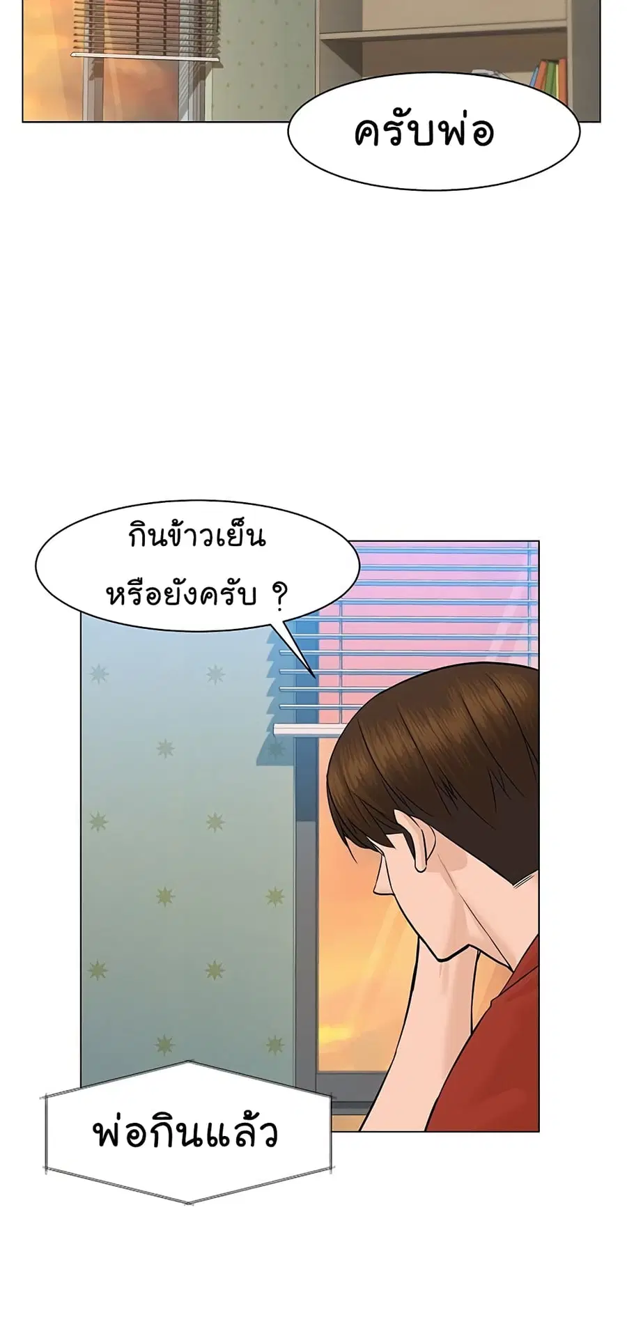 หน้า 43 จาก 73