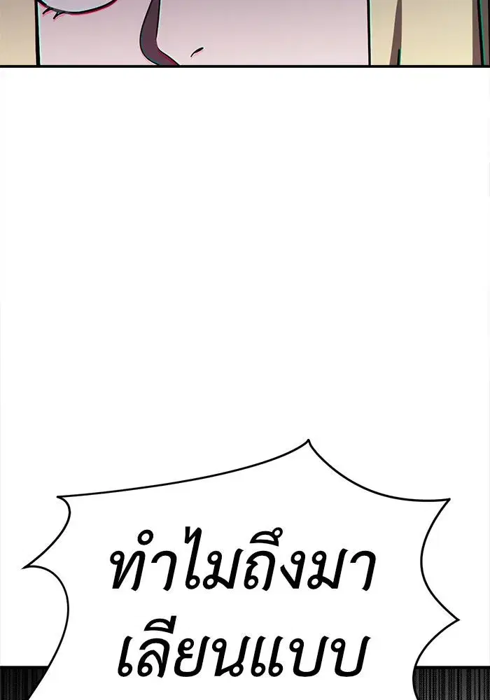 หน้า 155 จาก 161