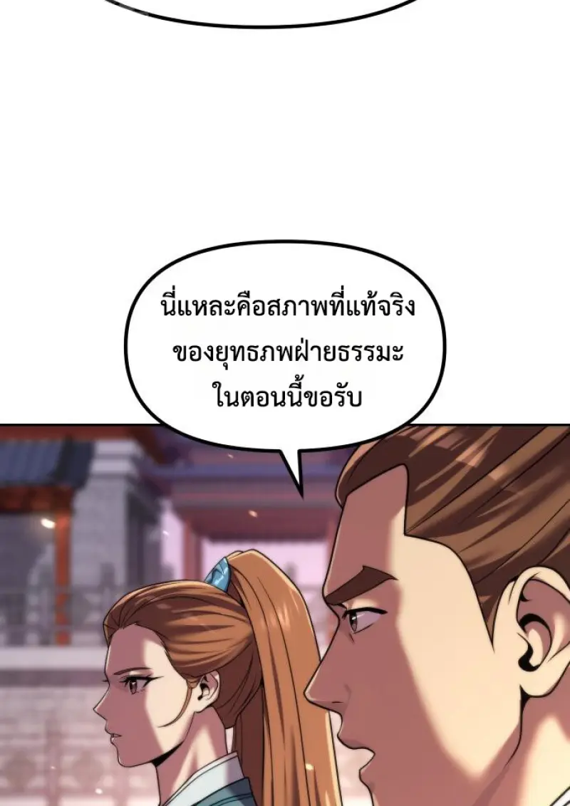 หน้า 115 จาก 162