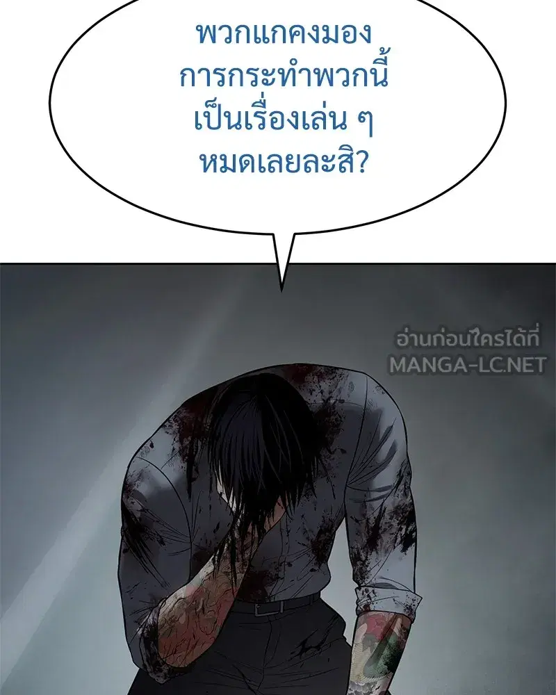 หน้า 129 จาก 214